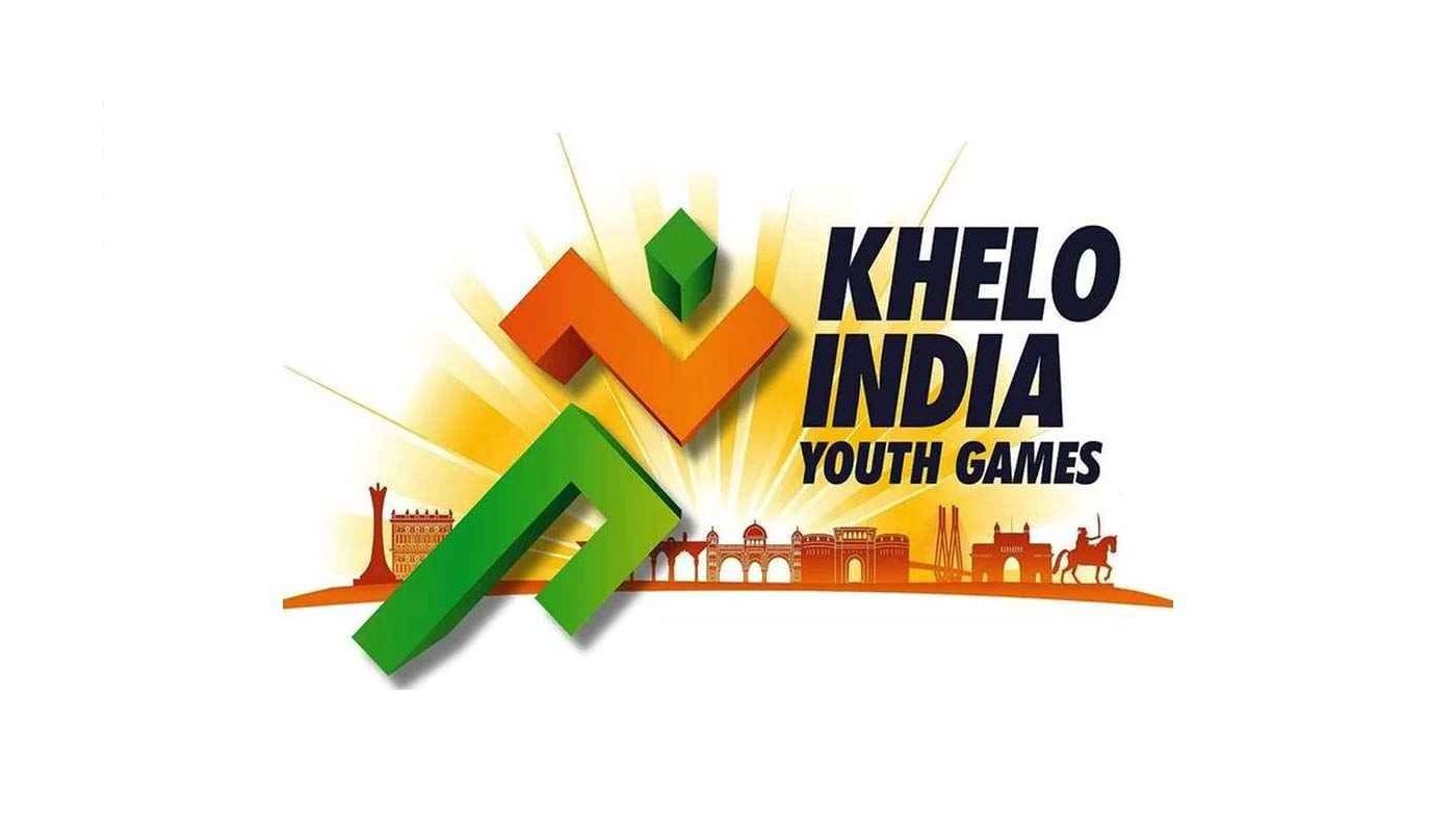 Khelo India Youth Games 2023 